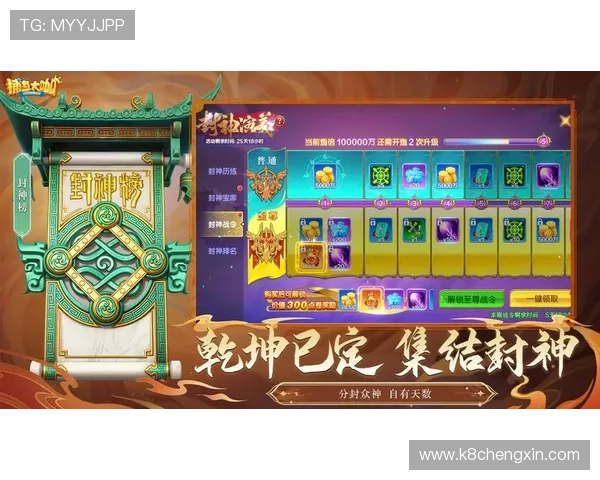 通过K8捕鱼王官网参与每日签到和任务，赢取丰富的游戏奖励和礼包