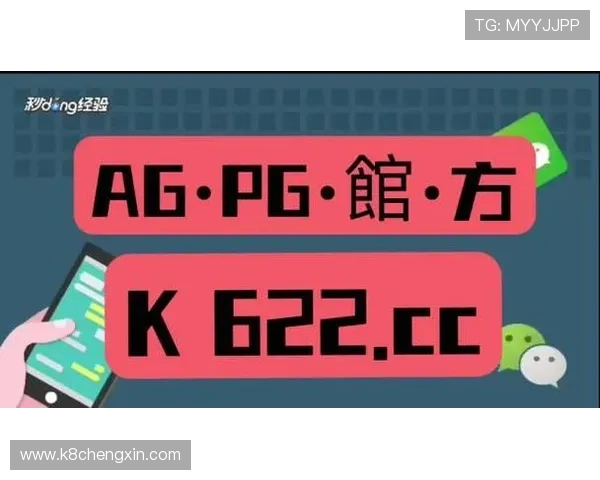 如何快速找到最新的AG真人厅网址，保障您的游戏安全与顺畅体验