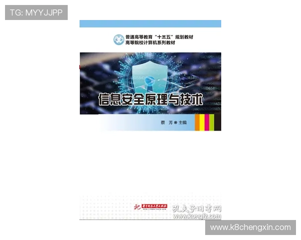 星空体育真人登录安全验证机制全面升级保障用户账号安全措施