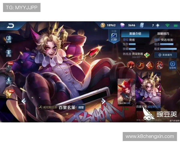 凯发森林舞会游戏界面设计，简洁美观操作流畅提升整体体验